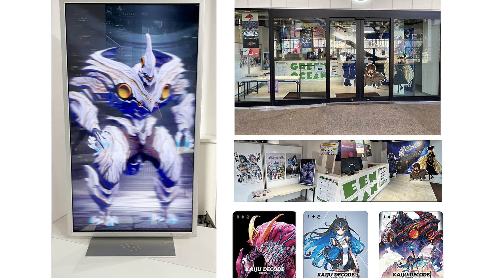 『BALLPARK Xmas YOKOHAMA KANNAI 2025』に参加 サムネイル画像