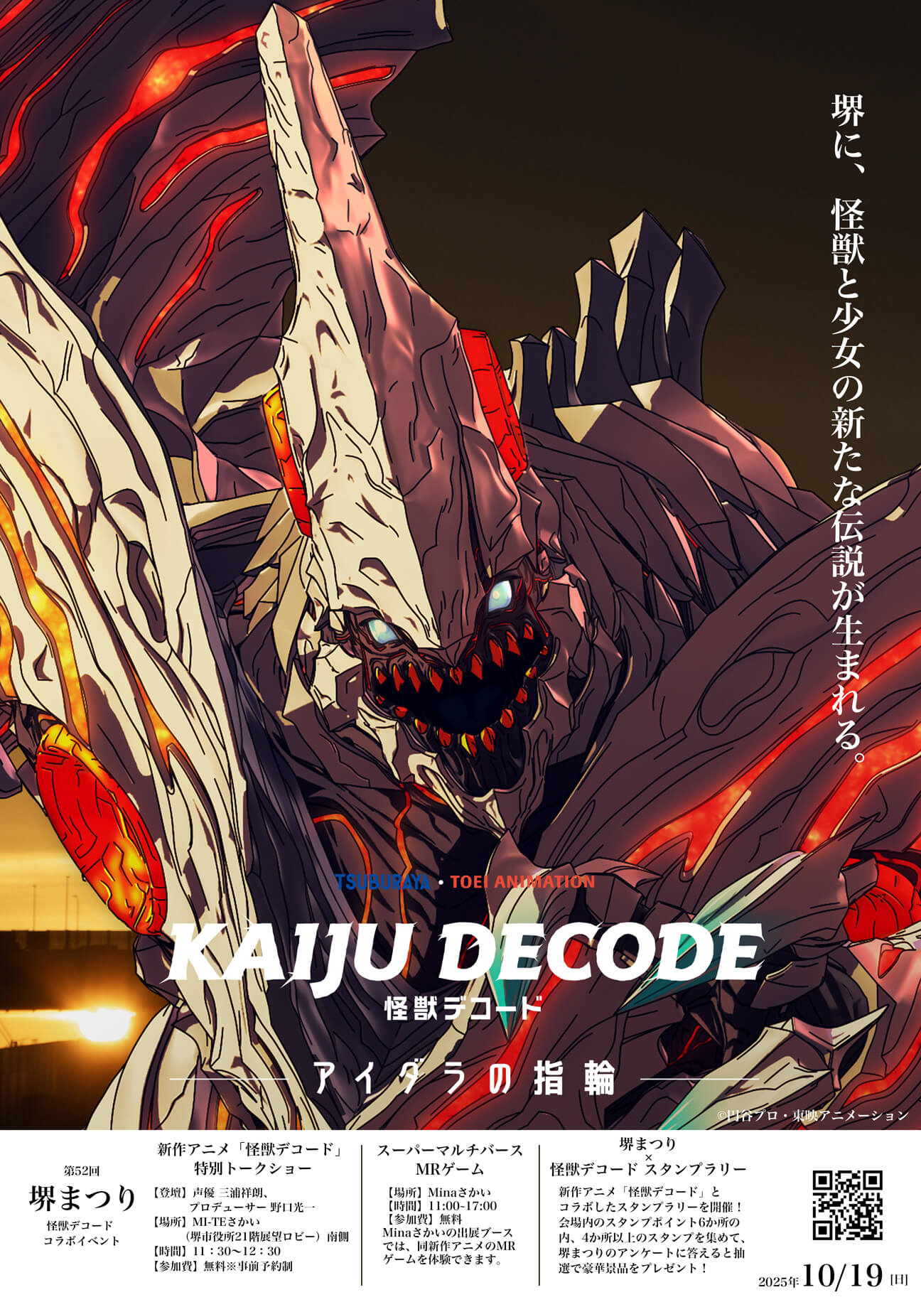 ビジュアル画像