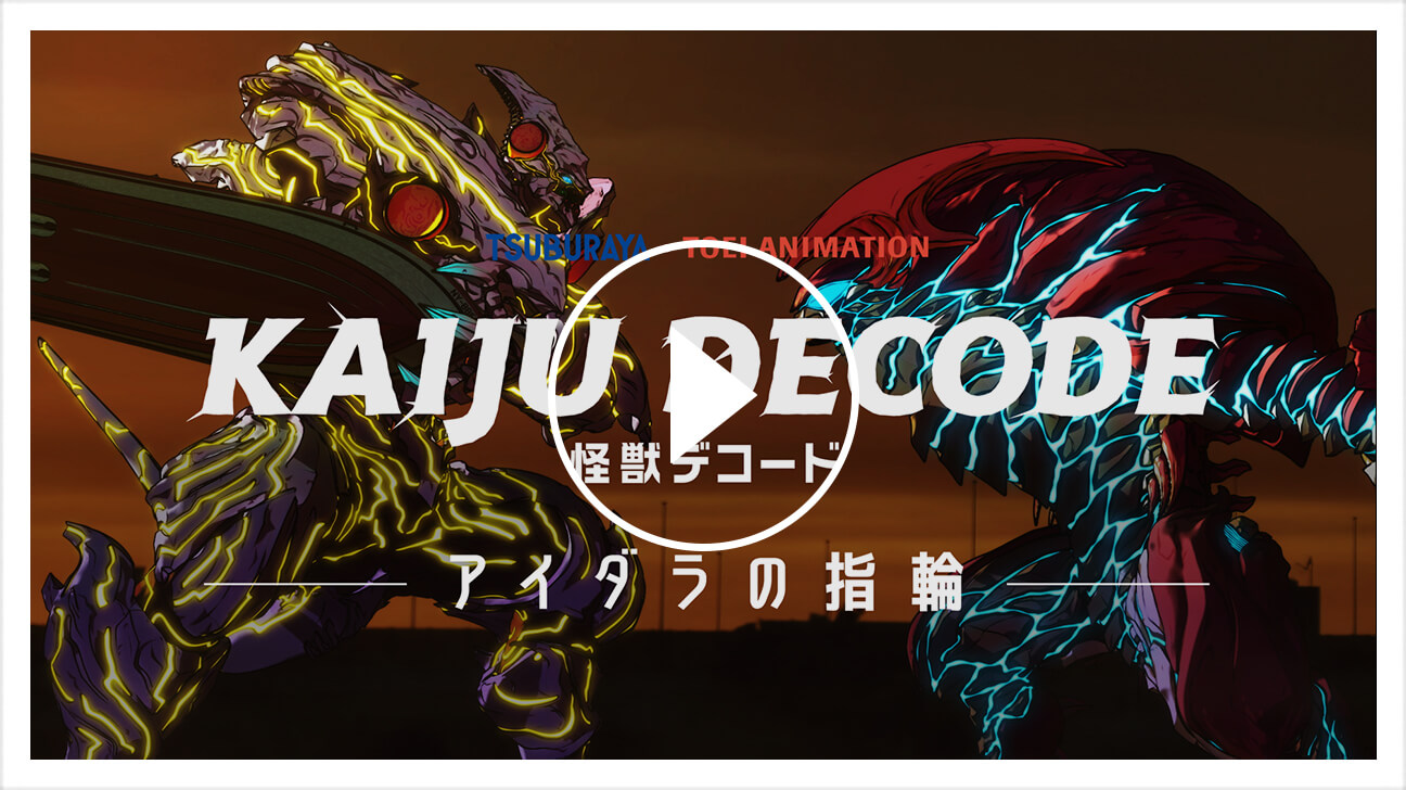 特別映像サムネ